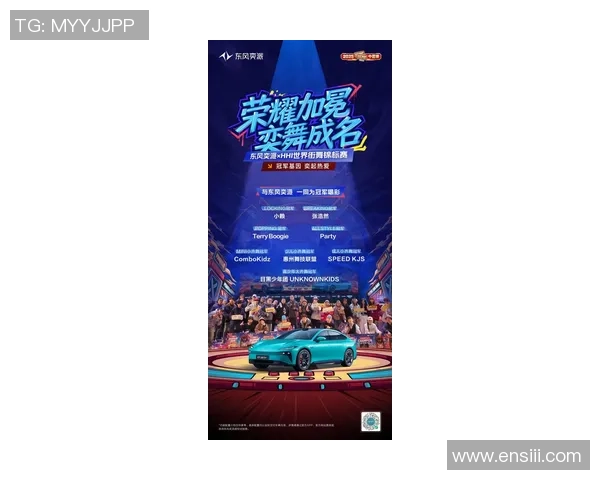 2026街舞比赛经验排名：武汉街舞队创新高